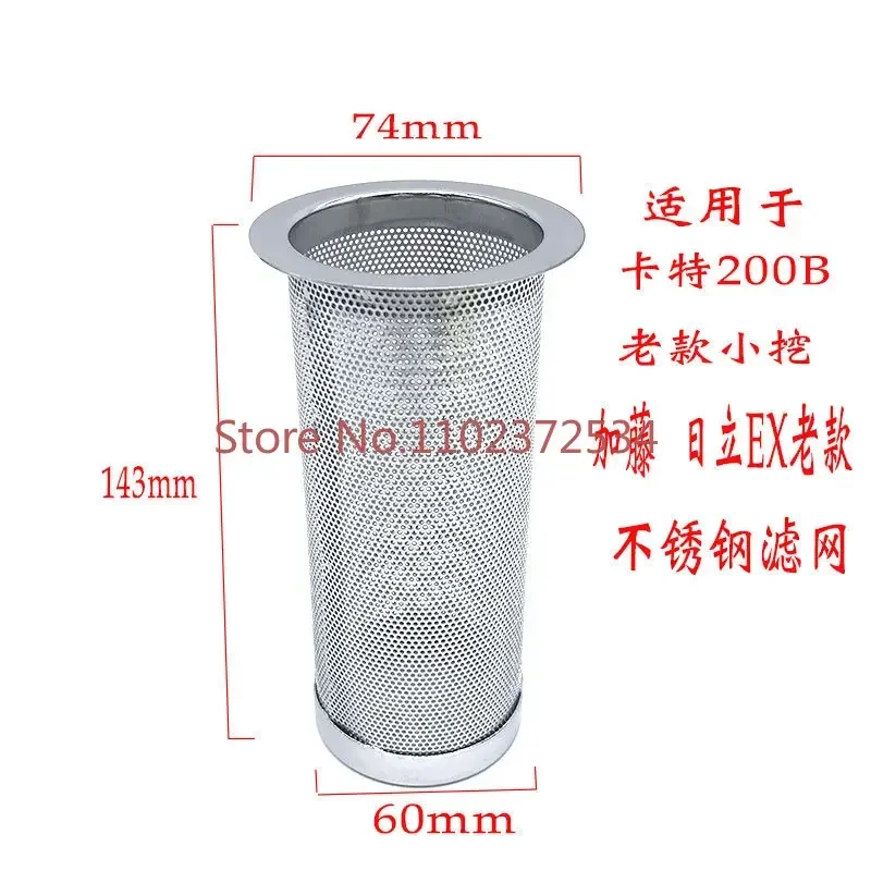 5 pieces Excavator Kato 700/820/880/1250/1023/1430R tank filter screen excavator accessories