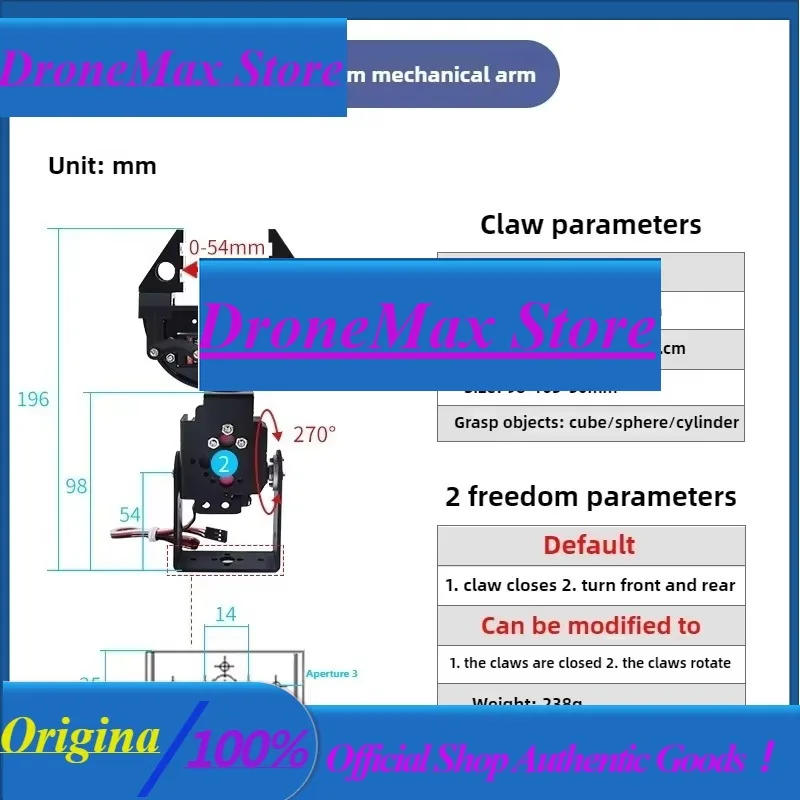 DroMa2/3/4/6 Multi-degree-of-freedom Robot Arm Servo Parallel Gripper Claw Stm32 Open Source Robotics Intelligent Cart Gripper