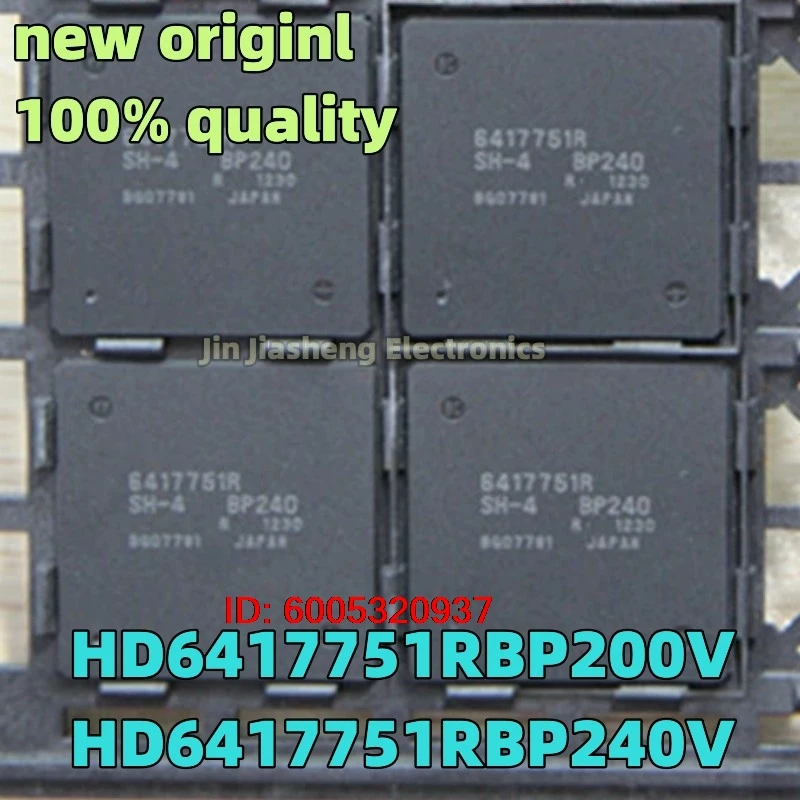 (1piece) 100% New HD6417751RBP240V HD6417751RBP200V 6417751R SH-4 BP200V BP240V BGA-256  Chipset