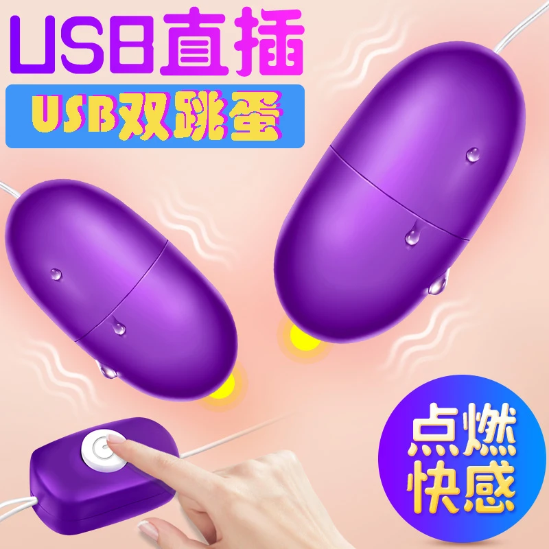 

Vibratiors Female for Women Dildo G-spot Massager Goods for Adults Vaginal Massage Ball G- Spot Vibrators Wear Vibrating Egg