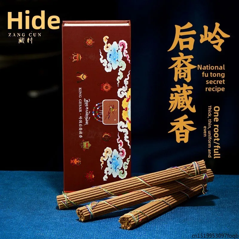 Indoor Must-have Xizang Natural Handmade Tibetan Incense Incense Lying Incense Sandalwood Exudes Unique Charm