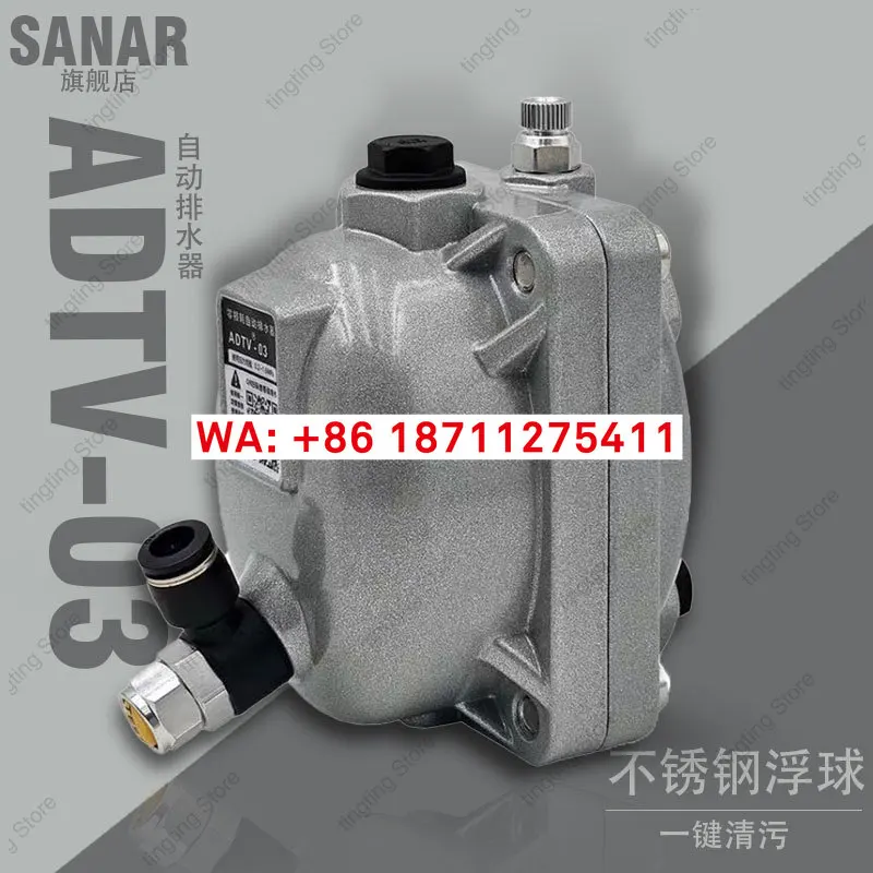 vanne-de-vidange-automatique-adtv-03-filtre-de-precision-pour-reservoir-de-gaz-vanne-de-vidange-automatique-sans-perte-dn15