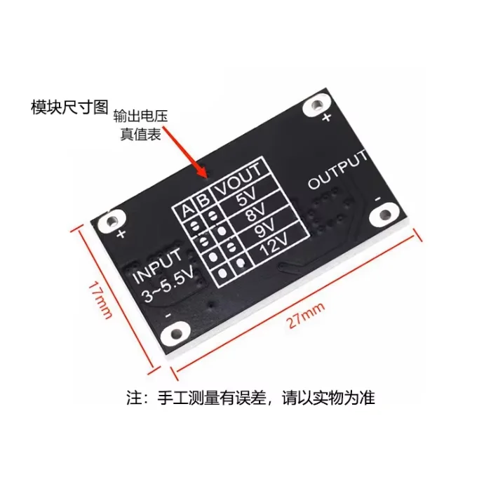 3.7V/5V to 12V DC-DC lithium battery boost power module, 10W output can be set to 5/8/9/12V power module