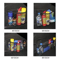 Car Storage Net Stretchable Mesh Pocket Net Magic Elastic Sticker Universal Rear Mesh Trunk Seat Bag Pocket Cage Auto Organizer 3