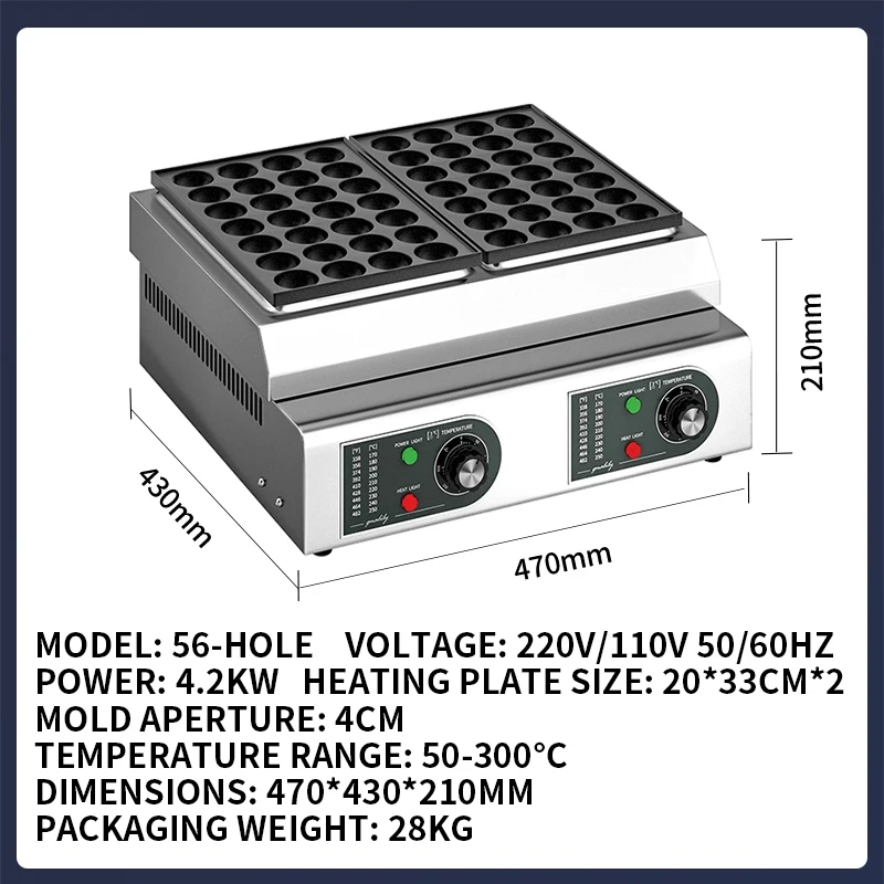 آلة كرة الأخطبوط الكهربائية التجارية ، آلة كرة الأخطبوط التي تعمل بالغاز ، آلة كرة الأخطبوط 28/56/84 فتحة #3