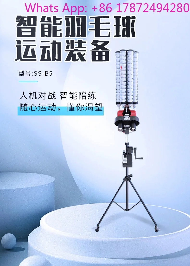 Intelligent automatic badminton serve machine training practitioner automatic launch