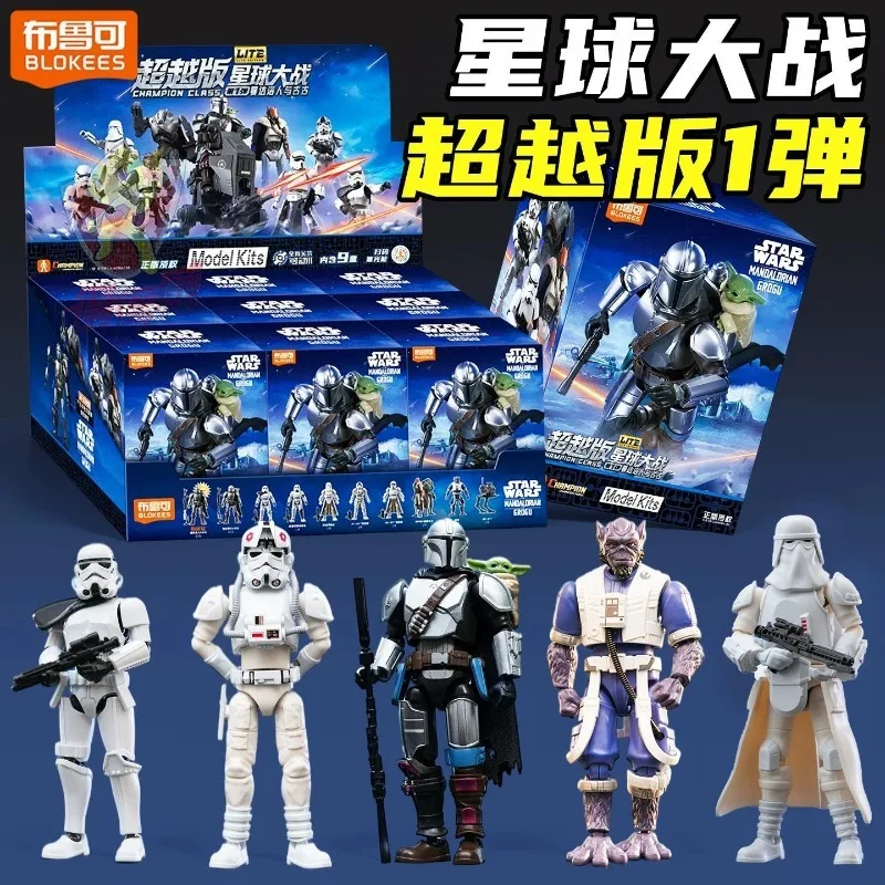 

Blokees Star Wars Beyond Edition Lite Series 1 Building Block Blind Box Mandalorian Grogu Movable Doll for Collection and Gift