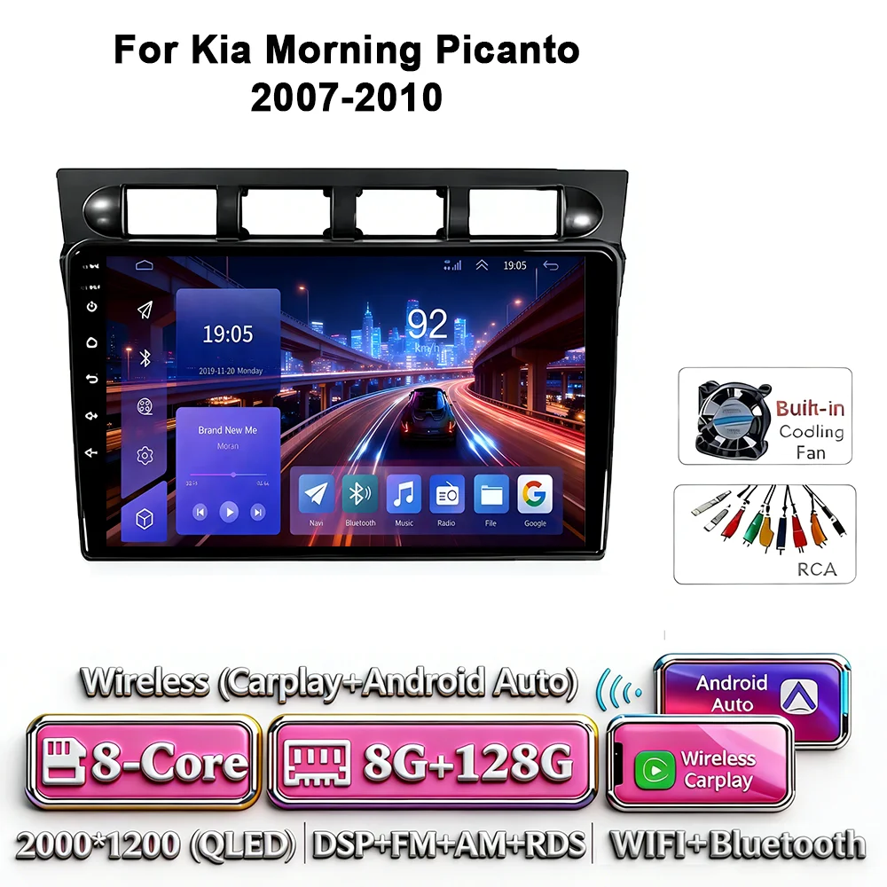Android 17 2Din Carplay Android Auto 4G WIFI voor Kia Picanto SA Morning 2004-2007 GPS DSP BT Touchscreen Multimedia Autoradio