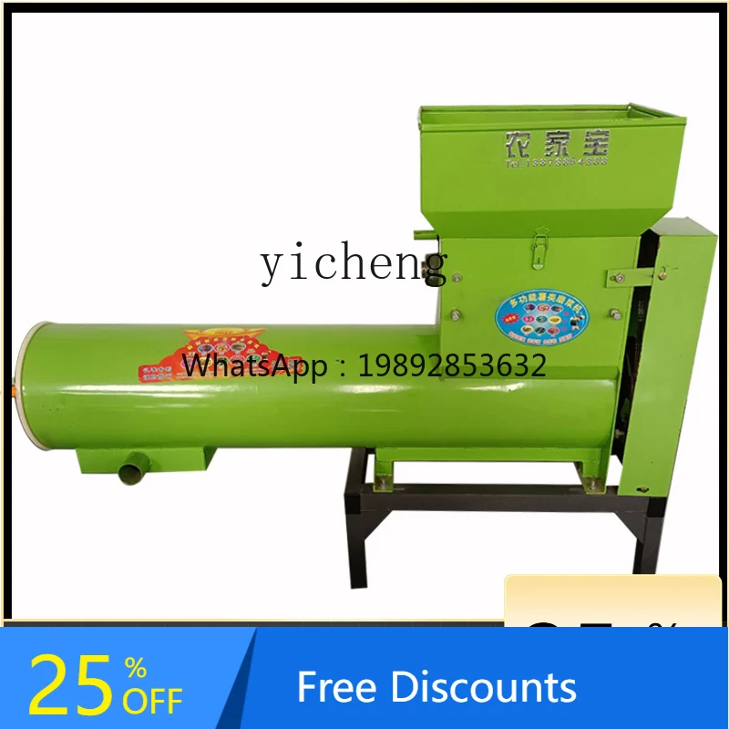 

A1 Sweet Potato Starch Separator Slurry Sweet Potato Powder Grinding Lotus Root Potato Taro Pueraria Grinder