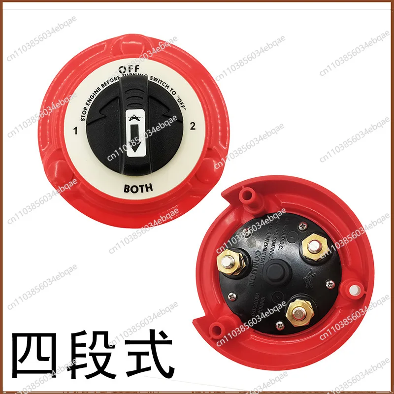 Line Switch, Total Power Supply High Current Switch Anti-leakage Isolation Power-off Switch