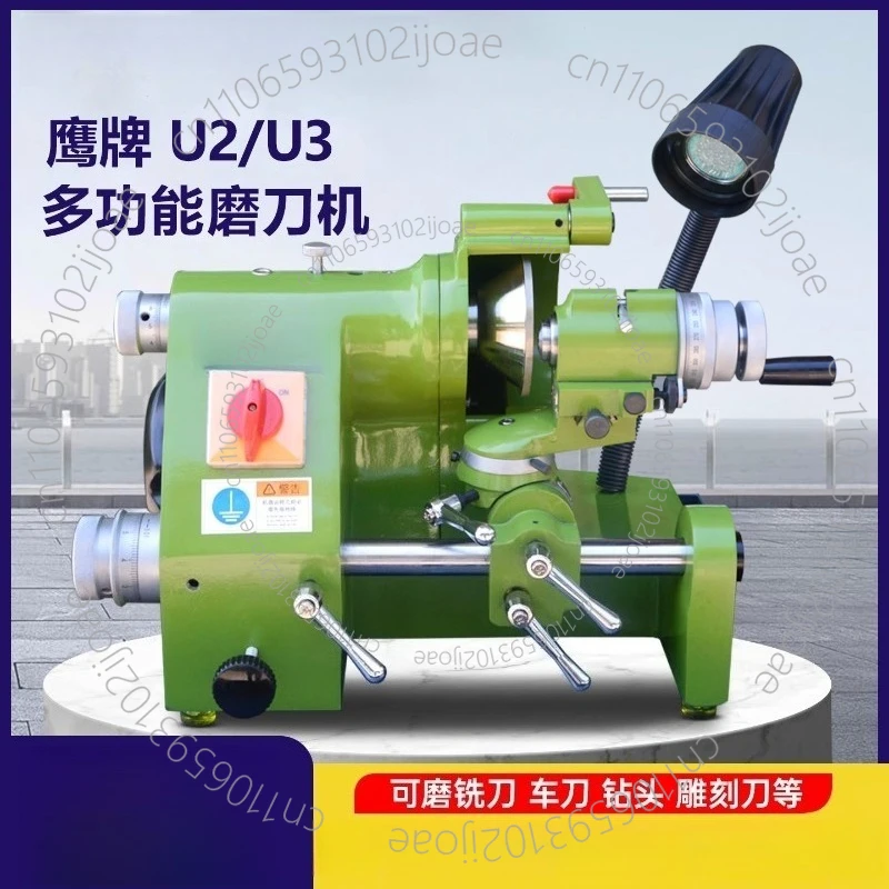 U3 /U2/KDM-30 Universal Cutter Grinder  Drill Sharpener Knife Sharpening Machine for End Mill Twist Drill Cutter Grinding Tool