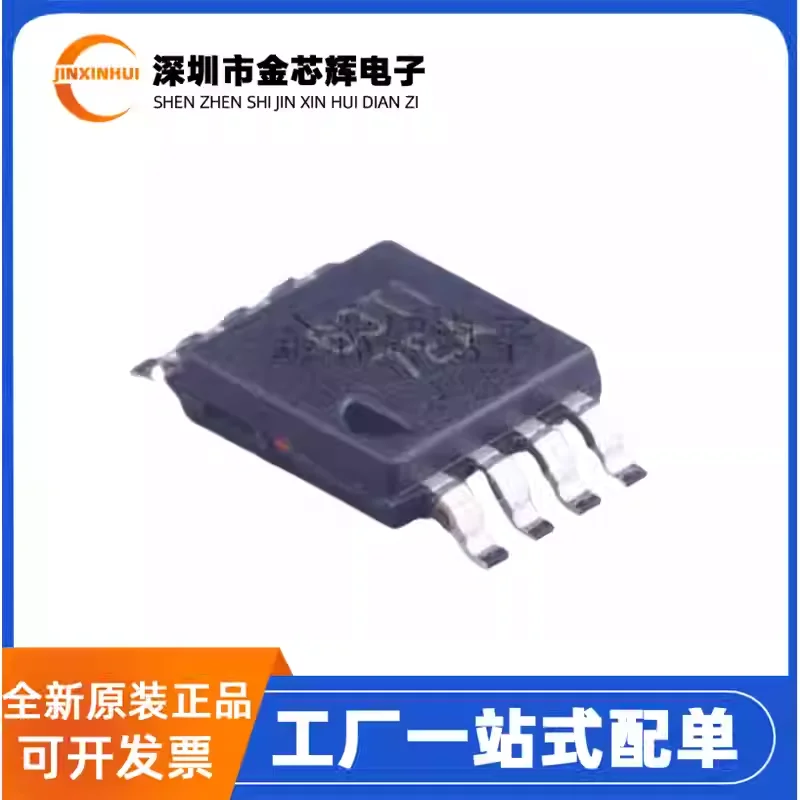 10-100PCS New Original PCA9517DGKR Silk Screen 7EA MOSP8 2-Channel Level Shifter Buffer IC