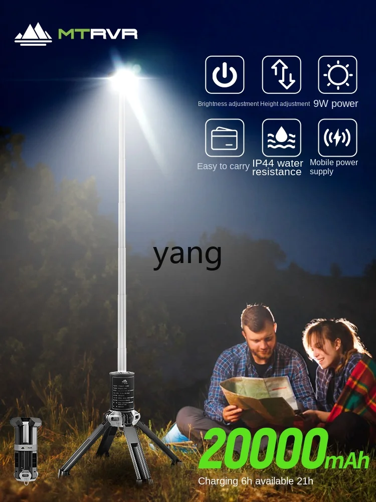 Yjq Outdoor Camping Car Multifunction Super Endurance Power Bank Equipment Supplies Camping Accessories