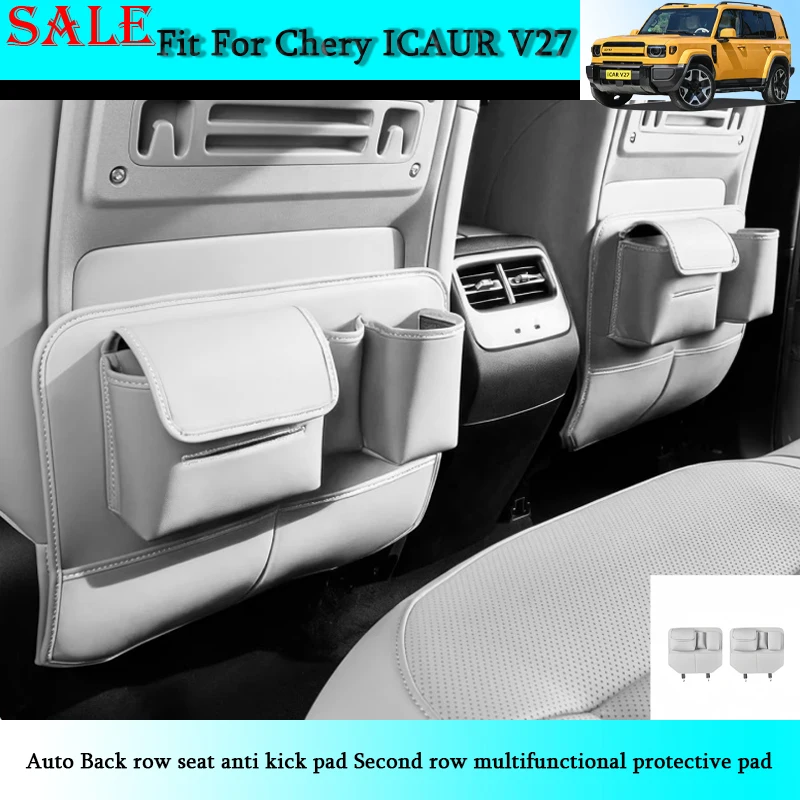 

Fit for Chery ICAR V27 2026 Automobile Back Row Seat Anti Kick Pad Second Row Multifunctional Protective Pad Auto Interior Piece