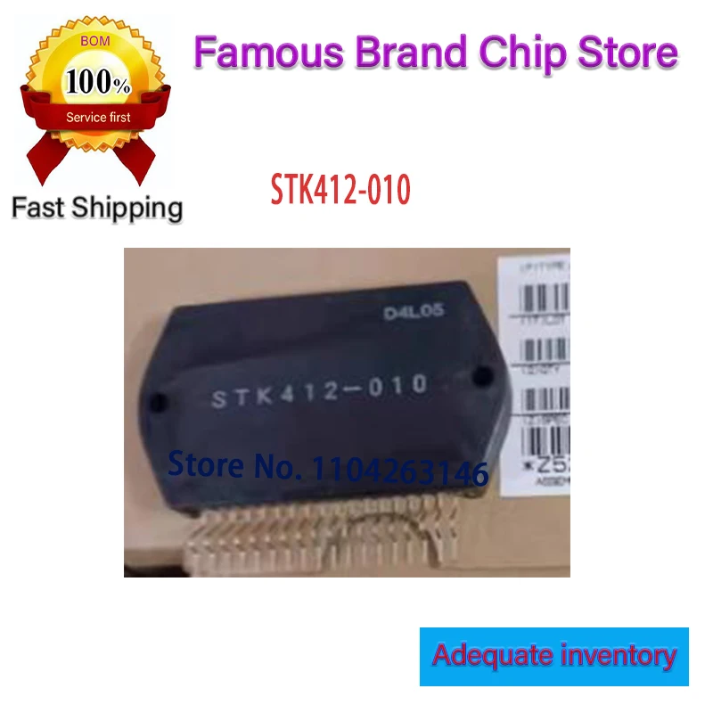 

1 шт./лот, новый оригинальный STK412-010 HYB-18, в наличии