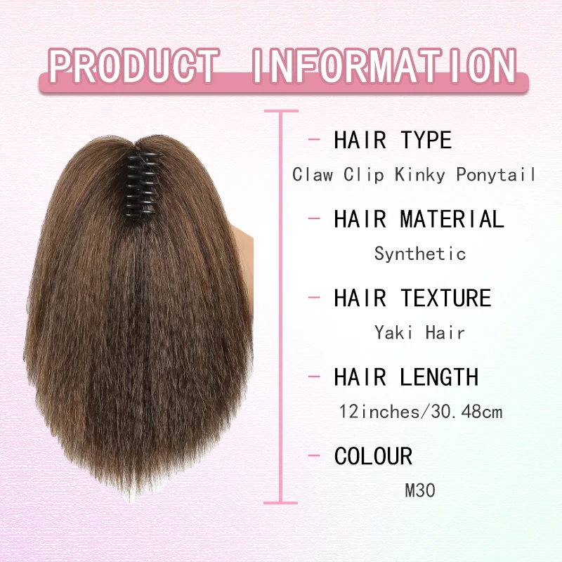 Extensión de cola de caballo recta rizada Yaki sintética de 12 pulgadas para mujeres - Clip grueso esponjoso sintético en extensiones de cabello de cola de caballo