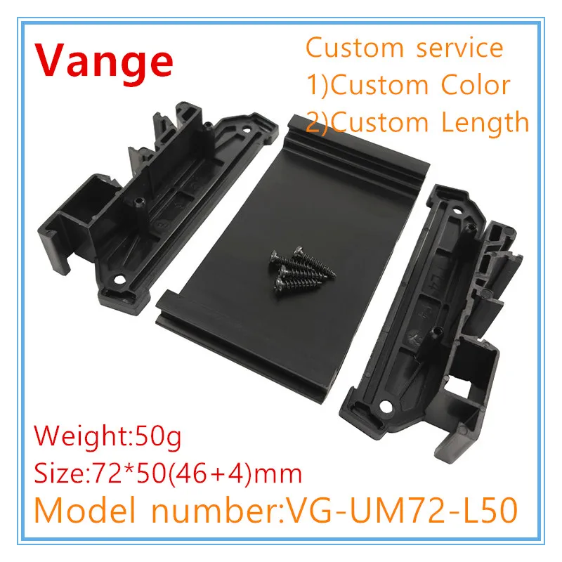 Vange UM72 module barcket outlet box 72*50mm PA panels PVC housing PCB shell