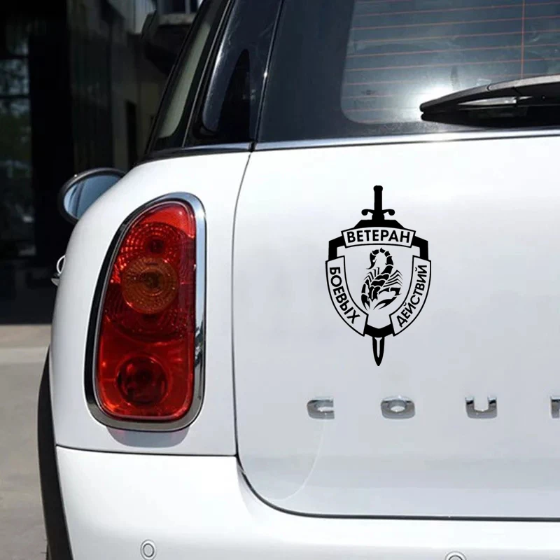 Jpct interesting Car Decal for veterans fighting, Scorpio - car black and white bumper automatic waterproof sticker 24cmx14cm