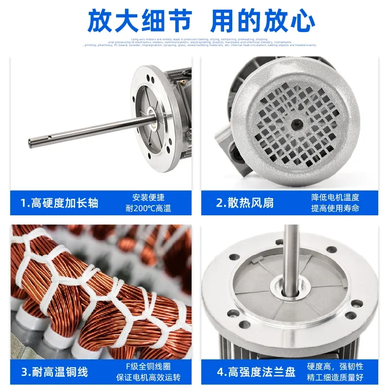 Single-phase three-phase asynchronous motor high temperature resistance extended shaft motor thermal cycle