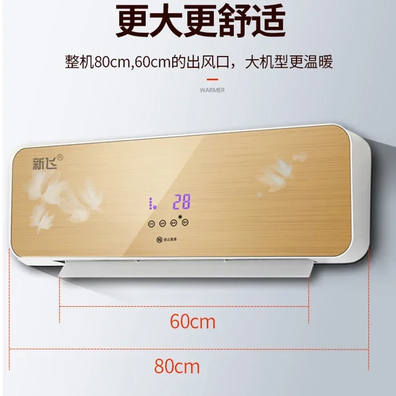 220V Smart Graphene Electric Heater for Winter Heating in Home Bathroom