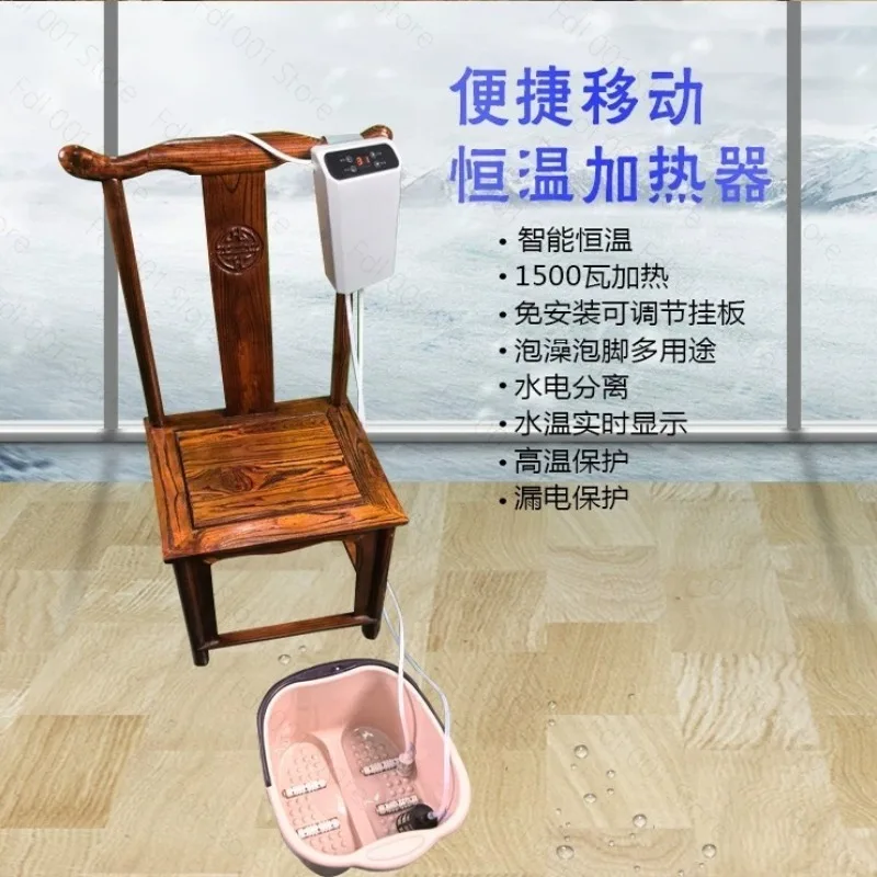 1500 Watts High-Power Movable Bath Constant Temperature Heater, Bathtub Heating While Soaking, Safe Water Circulation