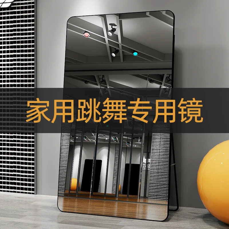 Light luxury dance studio mirror wall home dance practice yoga gym photo clothing movable whole body fall