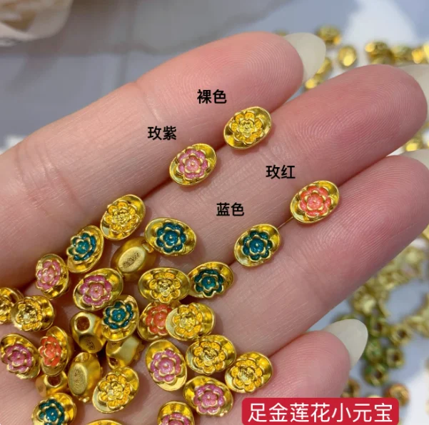 

Подвески из чистого золота 24 карата Yuanbao, золотой лотос Yuanbao, около 0,14 г