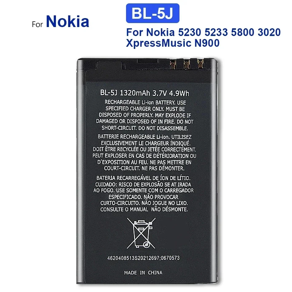Высококачественный аккумулятор 1320 мАч BL 5J BL-5J для Nokia Lumia 520 530 525 X1-01 5230 5233 5235 5800XM X6 C3 5802I BL5J
