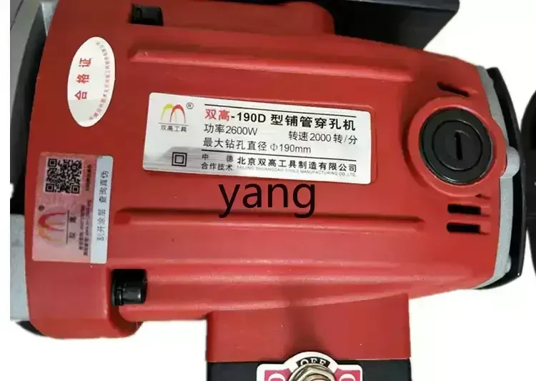 LTT الأسلاك النحاسية عالية الطاقة أنابيب مياه الصنبور ثقب الطريق جهاز حفر المياه الإيجابية والخلفية