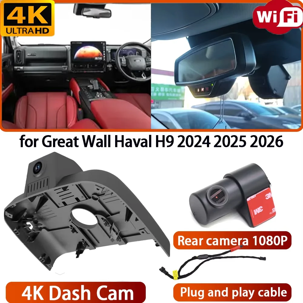 for Great Wall Haval H9 2024 2025 2026 Video Recorder 4K Lens DVR Dash Cam Wifi OEM Camera 170° Wide Angle Loop Recording