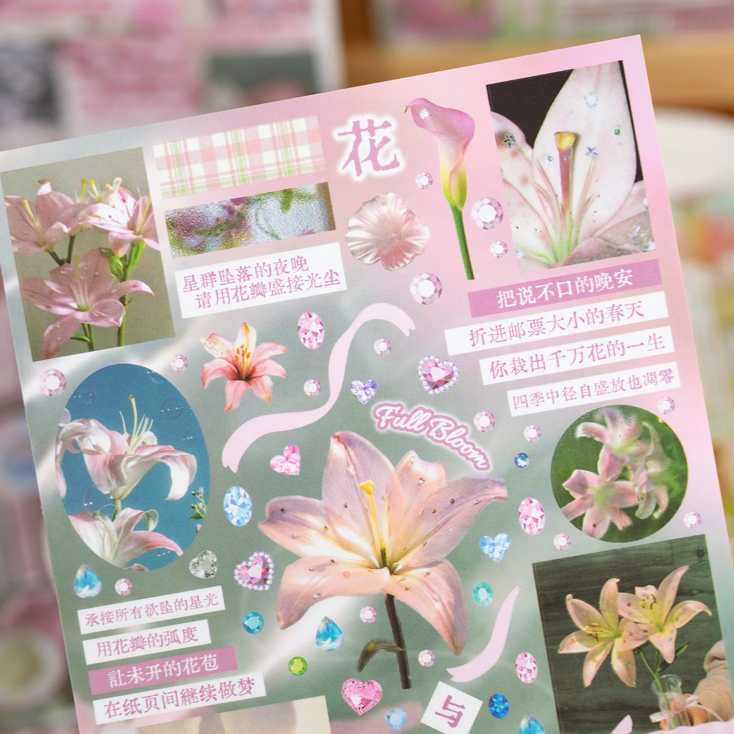 30 ورقة/حقيبة كتاب ملصقات يومي عتيق مقطوع بالقالب، مناسب لسجل القصاصات بنفسك، ديكور جراب الهاتف والمزيد