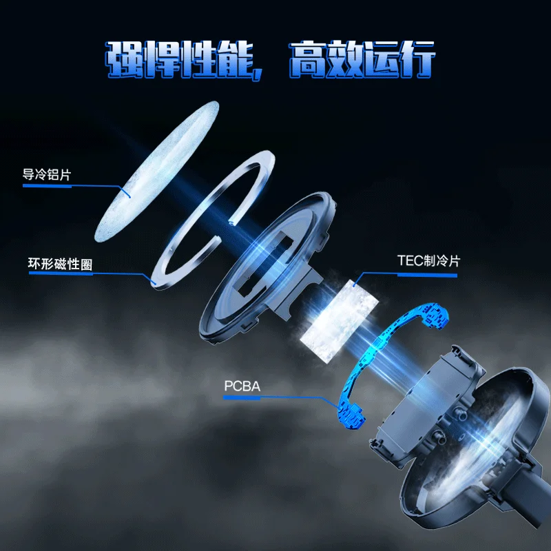 Mobile phone radiator special cooling semiconductor refrigeration magnetic attraction ultra-quiet