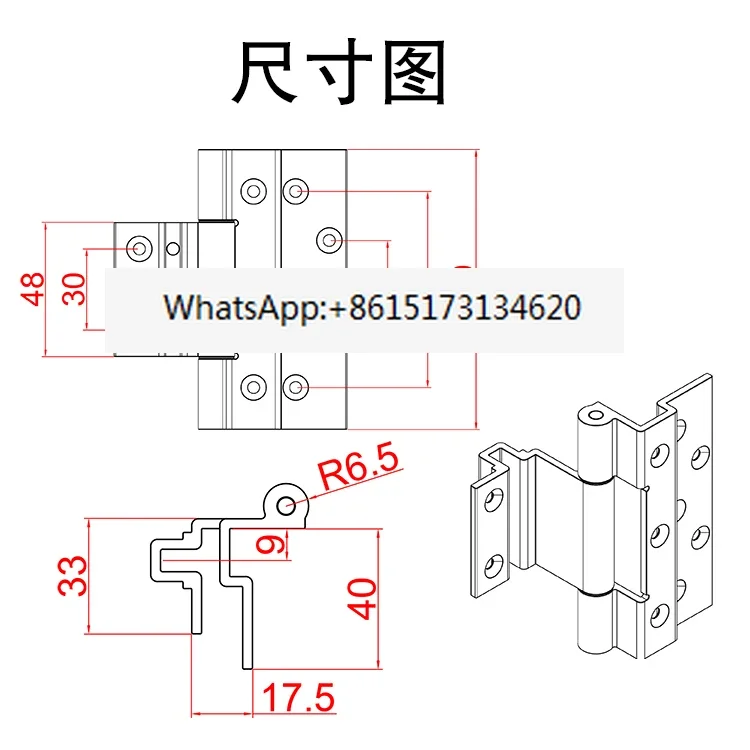 10Pcs plastic steel window hinge PHY01709A old-fashioned 60 inner and outer casement 9 series U slot internal fixing