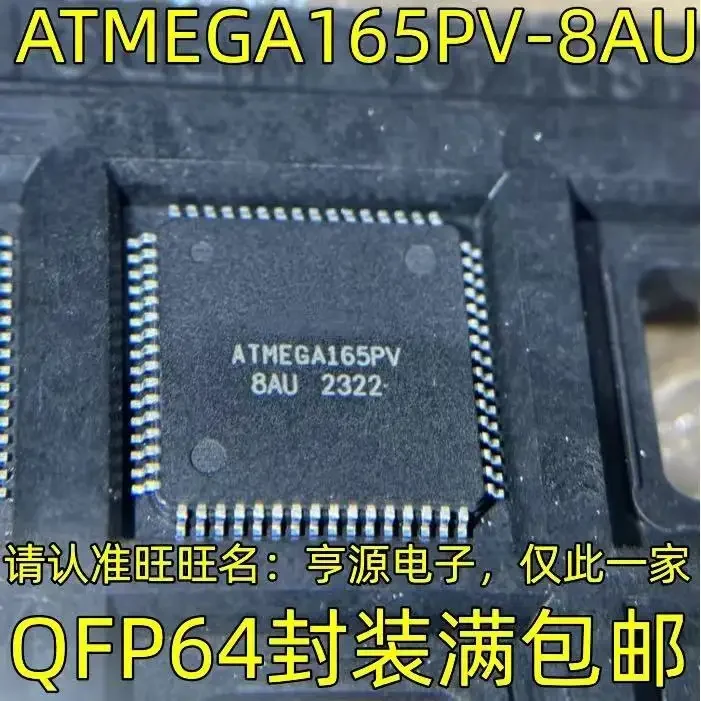 1-10 ชิ้น ATMEGA165PV-8AU ATMEGA165PV QFP-64