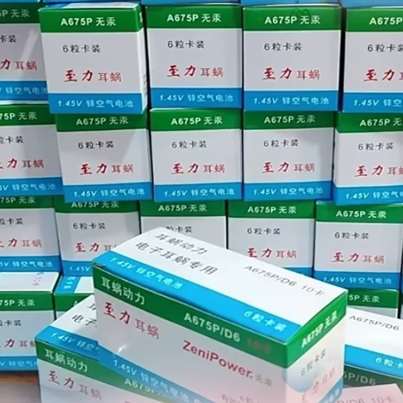 60PCS/LOT (10 PACKS)  A675P PR44P 675 Zinc Air Button Batteries for cochlear implant Hearing Aid  Zinc Air battery