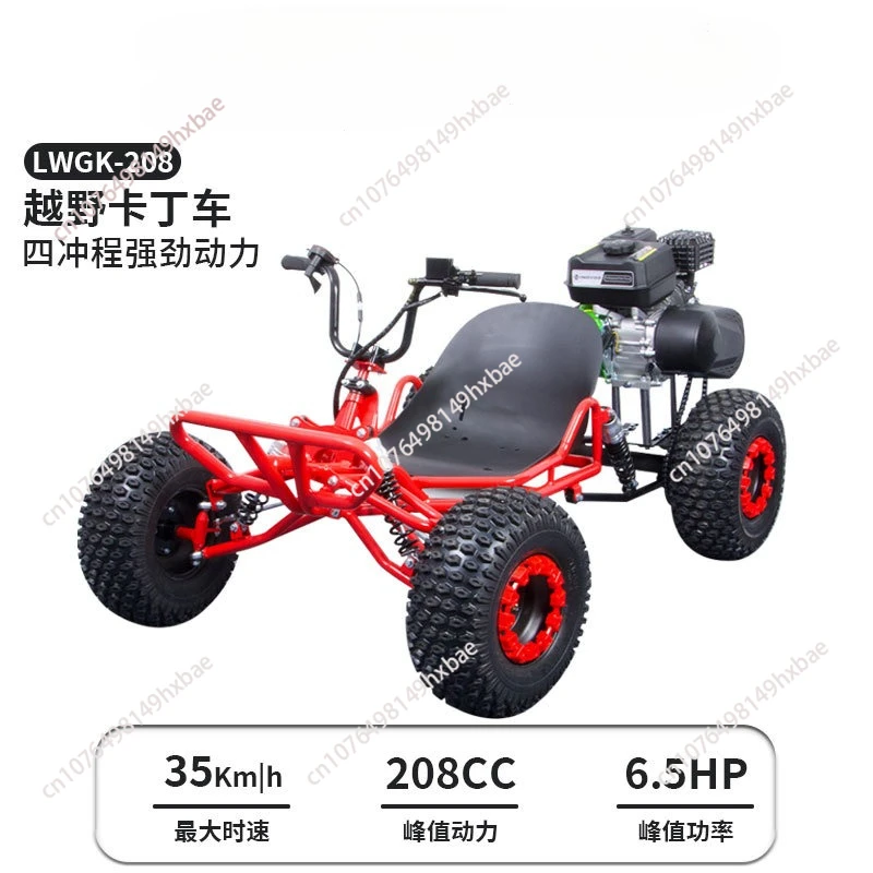 High-performance all-terrain ATV Australia hot-selling fuel-powered off-road kart