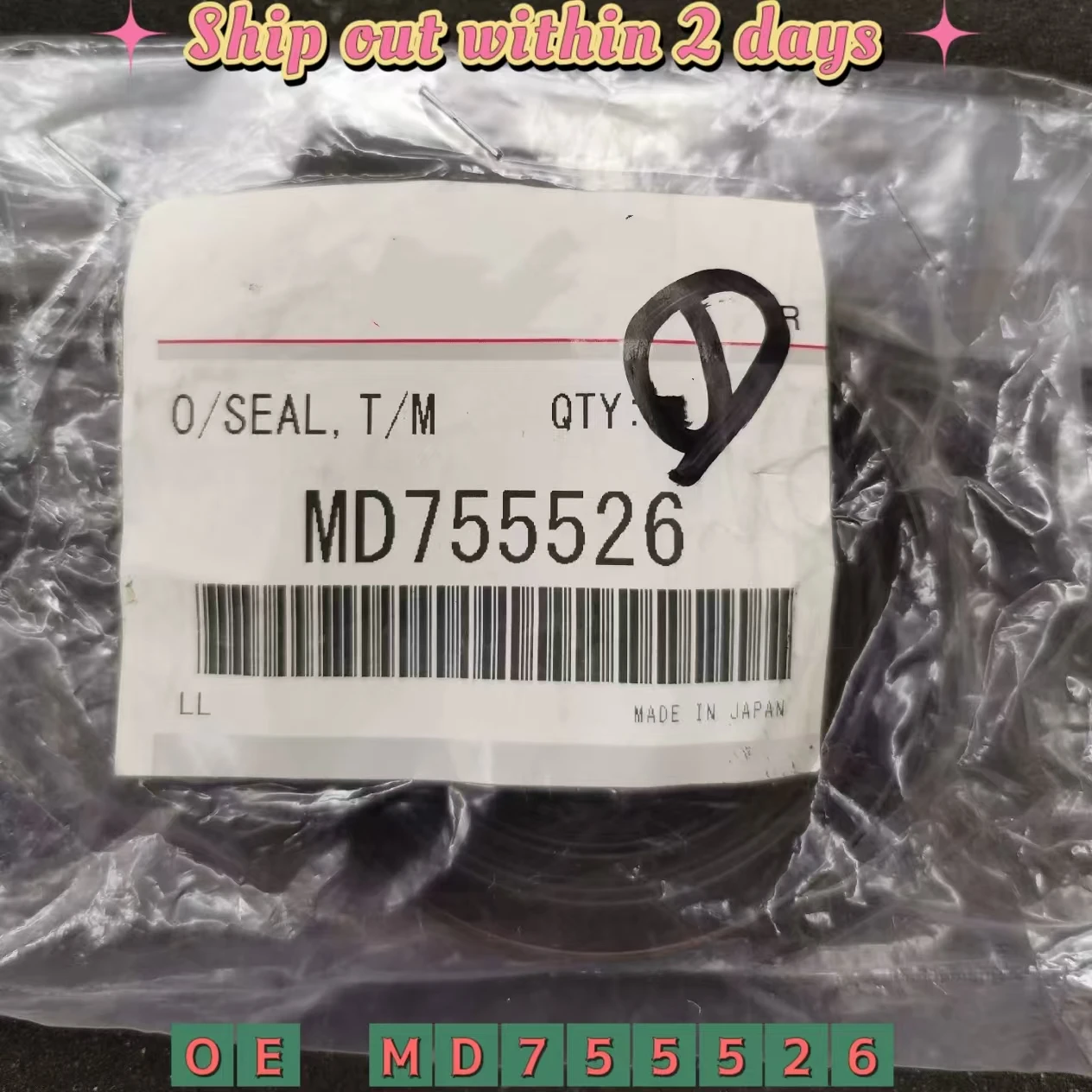 

Transmission side bearing oil seal For Mitsubishi Lancer ASX DINGO COLT OUTLANDER MD755526