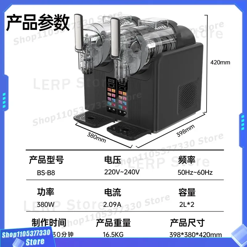 Smoothie machine Household and commercial integrated parallel bar ice cream machine Automatic beverage smoothie machine Snow
