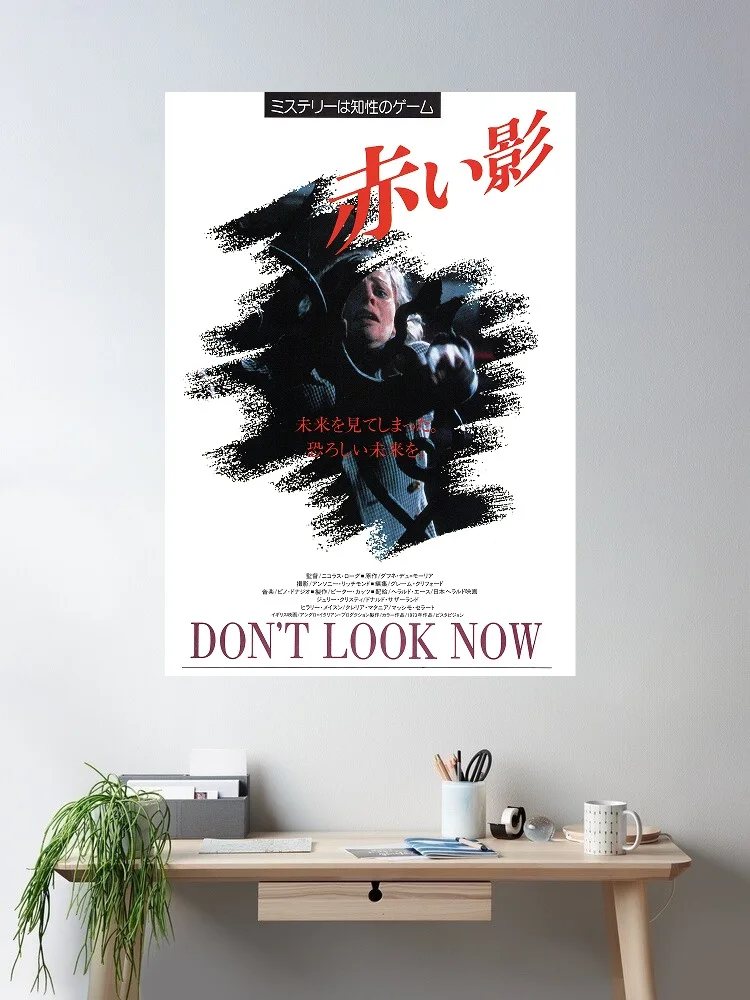 Don’t Look Now Japanese Movie, Art Print Silk Poster Home Wall Decor