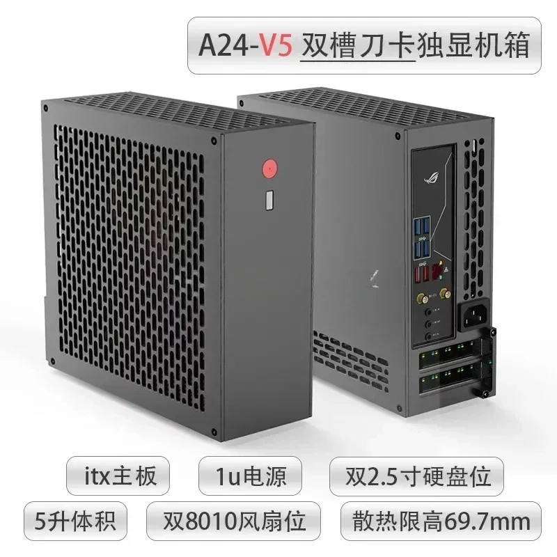 Lzmod-Mini Power Supply, A24-V5 2.0, Dual Slot, Single Display, 1U, Itx Chassis with Double Chamfer, 5 Litre