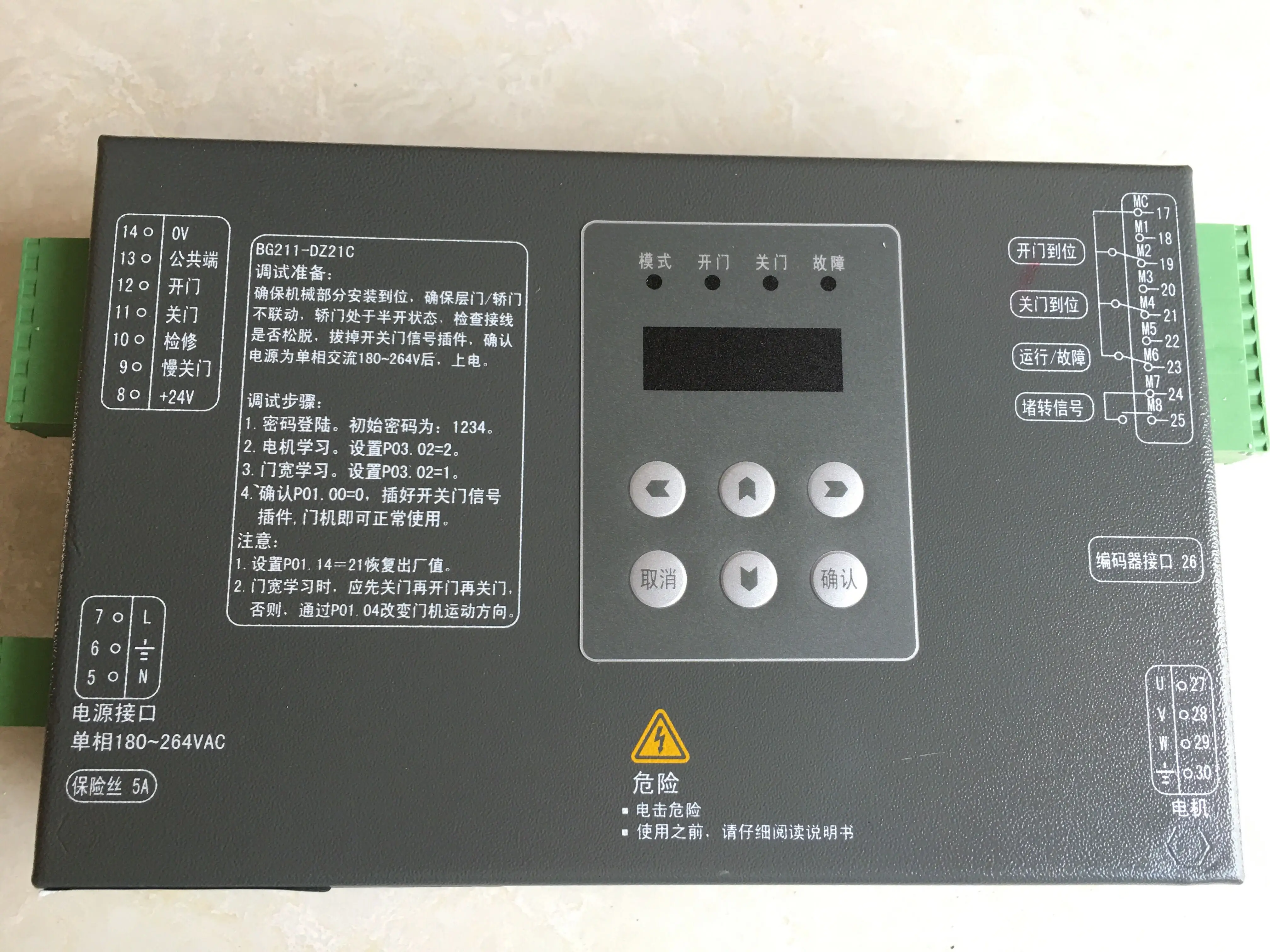 

lift K300 door inverter BG211-DZ21C replace old MS-DS20P2B/MS-DS20P2C/MS-DS20P2D