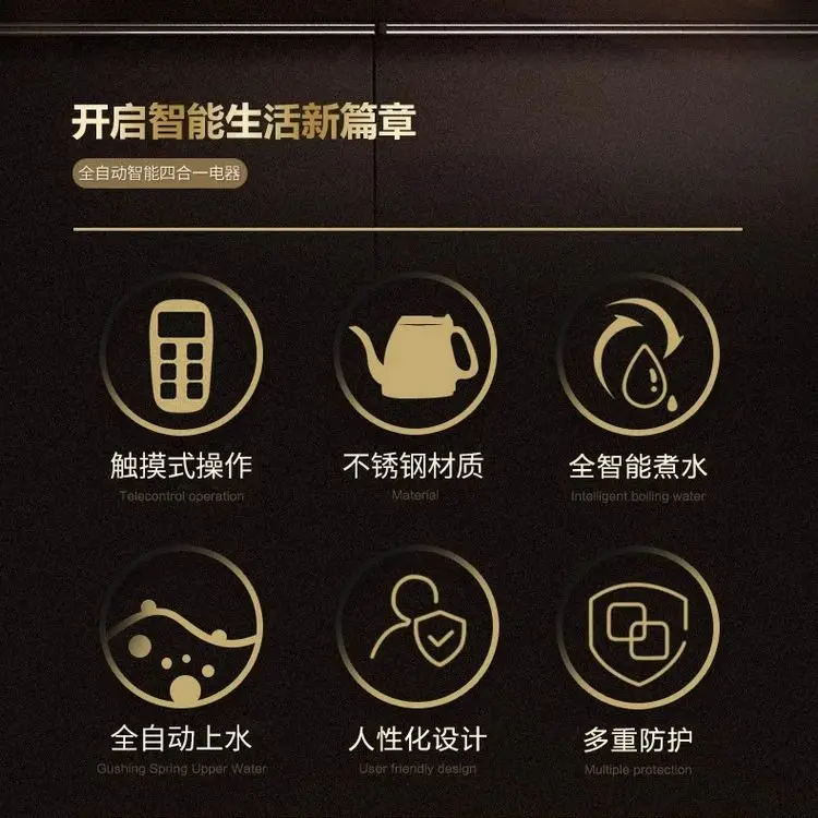 Automatic water brewing tea set, tea table integrated induction cooker, kung fu teapot, tea tray, kettle, living room household