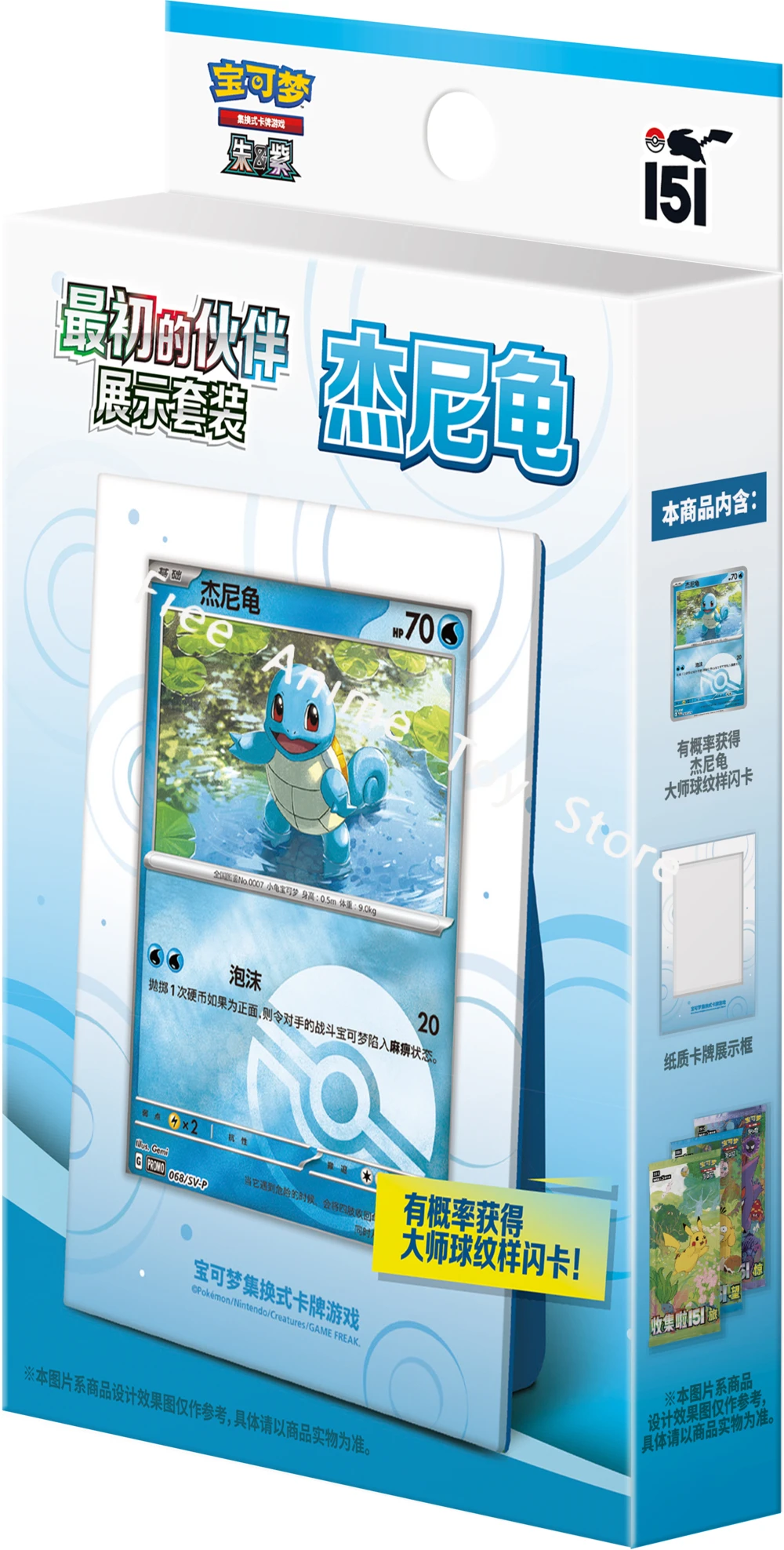 151 original pokemon cards Complete Set (151/150) 1999 Pinterest