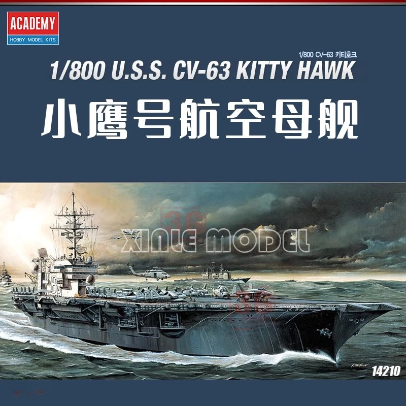 

Комплект модели корабля Академии 14210 USS Kitty Hawk CV-60 1/800