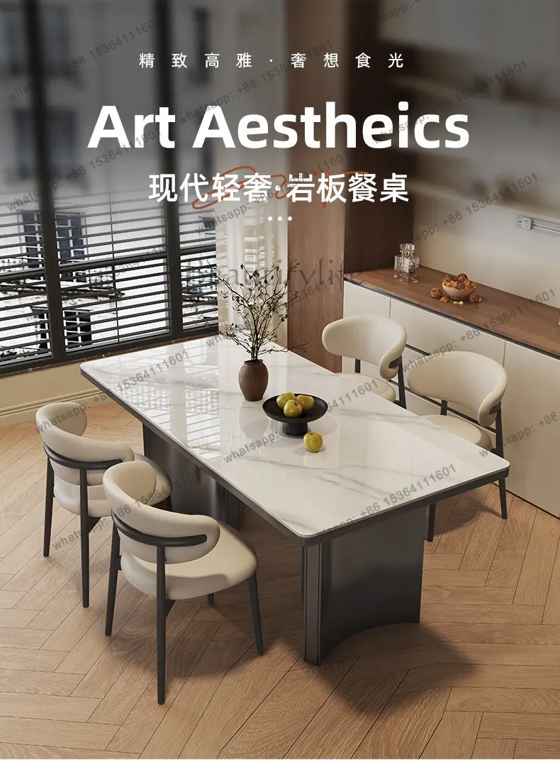 Rectangle rock slab dining table household small apartment modern simple light luxury high-end restaurant long table