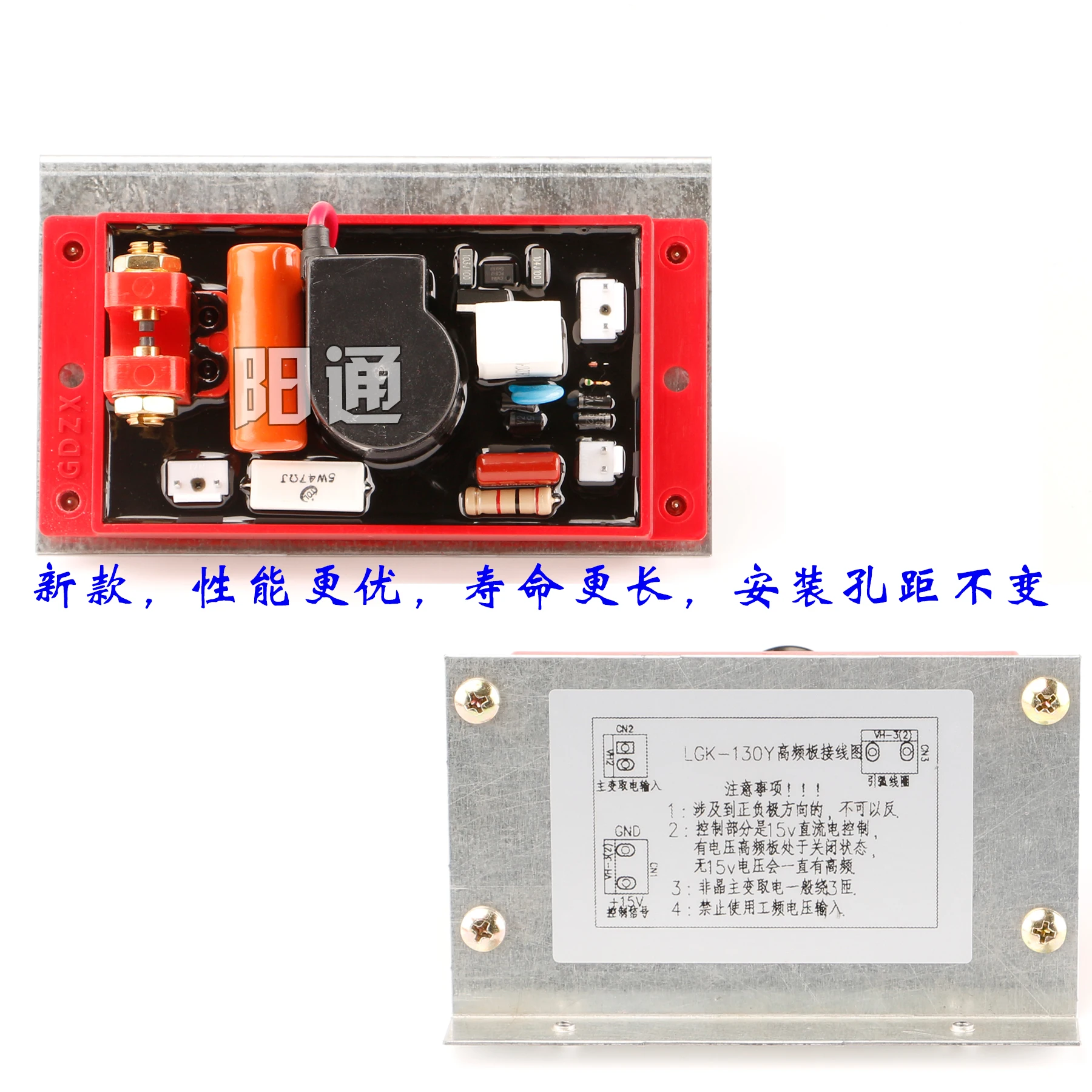 

LGK-100/160 Plasma Cutting Machine, High Frequency Board Arc Ignition Board High Pressure Ignition Board, Ignition Board