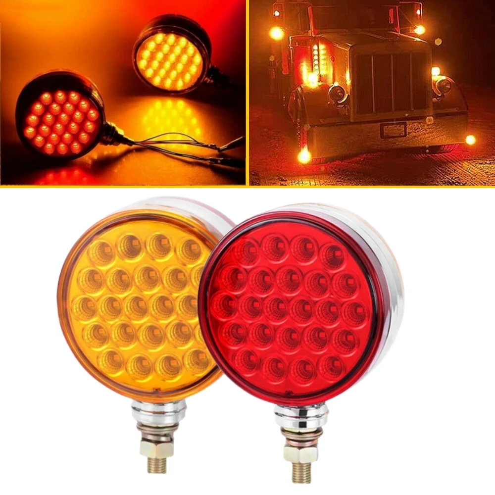 

2PCS 48LED Side Marker Lights Red/Amber Dual Face 4" Round Pedestal Fender Caravan Camper Truck Brake Turn Signal Light 10V-30V