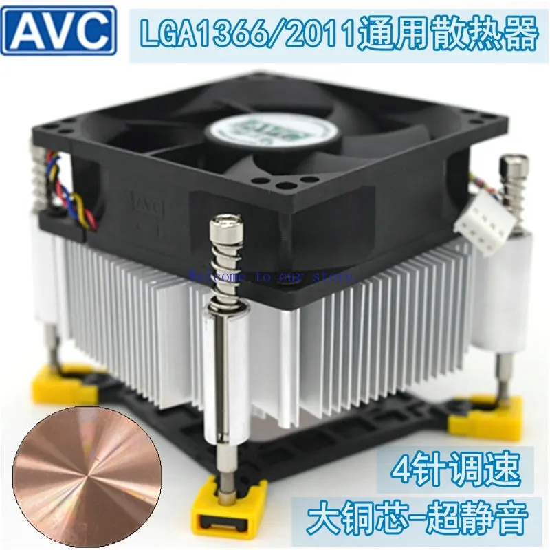 

Для AVC вентилятор процессора с медным сердечником, бесшумный x58 x99 I3 i5 i7 E5 1366 2011CPU, контроль температуры радиатора