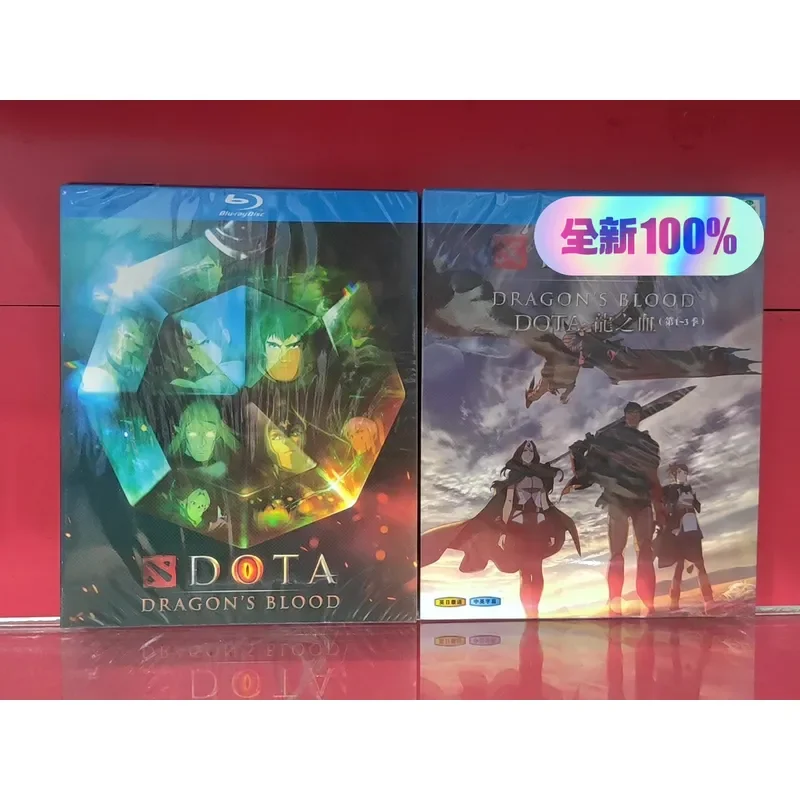 Dragon's Blood Seasons 1 to 3 and DOTA Dragon's Blood Blu-ray Disc BD Boxed Set Three Discs Brand New Unopened