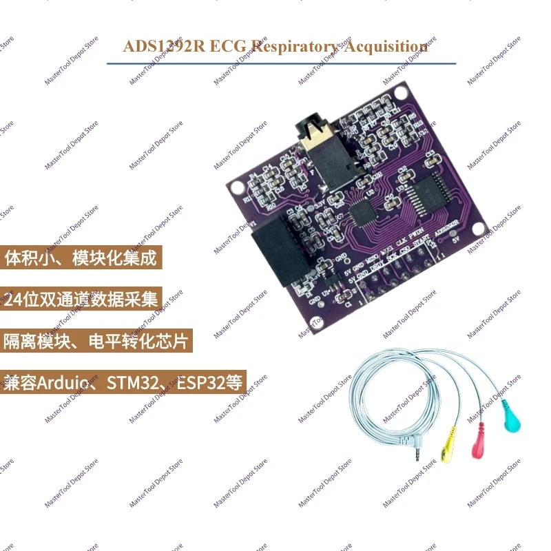 ads1292r-module-ecg-front-end-ecg-acquisition-respiratory-wireless-ecg-transmission-system-board
